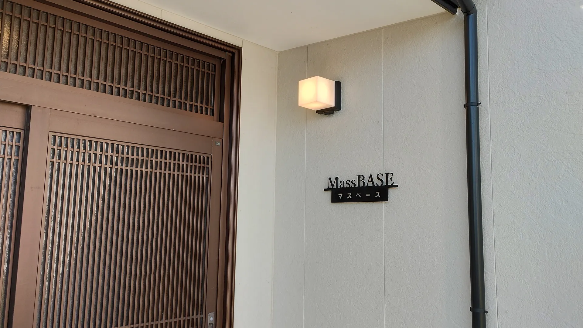 MassBASE エントランス・通路